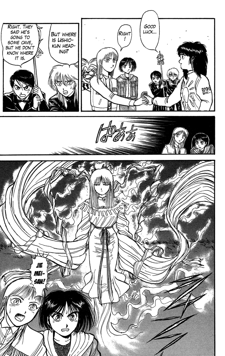 Read Ushio and Tora ENGLISH Manga Online