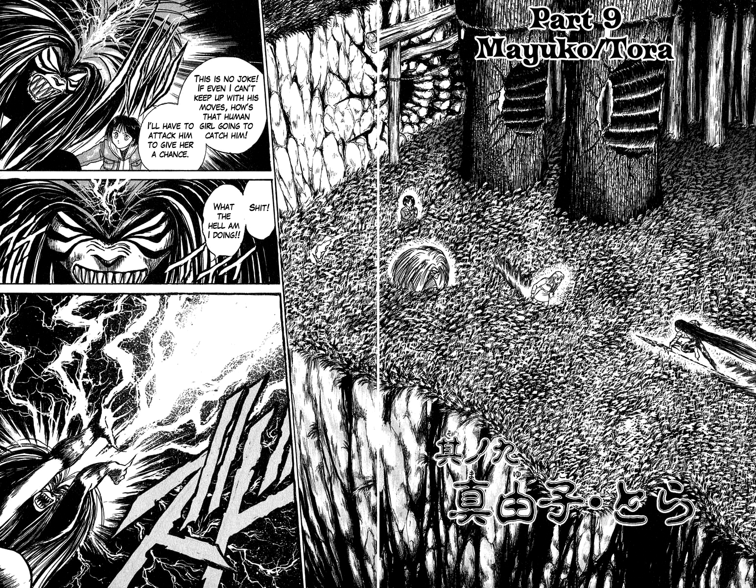 Read Ushio and Tora ENGLISH Manga Online