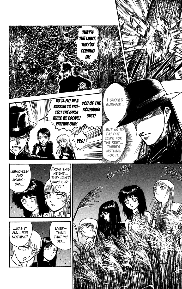 Read Ushio and Tora ENGLISH Manga Online