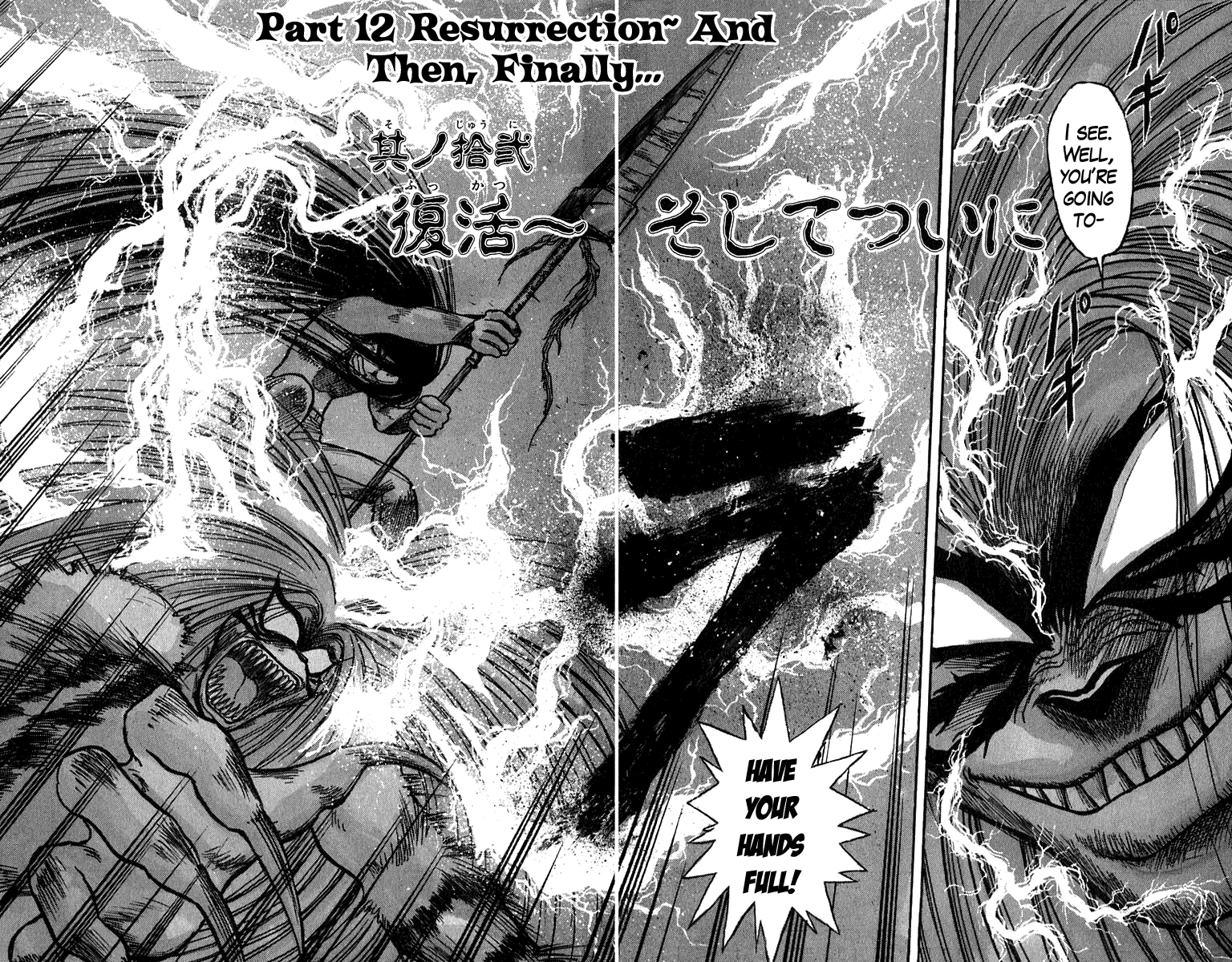 Read Ushio and Tora ENGLISH Manga Online