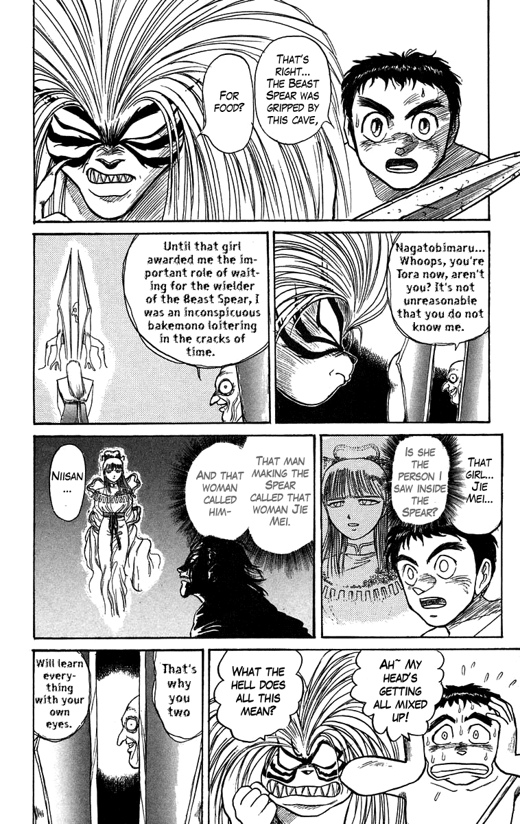 Read Ushio and Tora ENGLISH Manga Online
