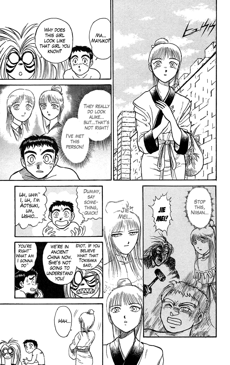 Read Ushio and Tora ENGLISH Manga Online