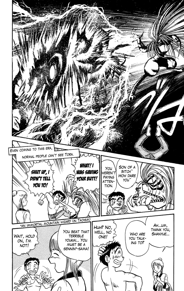 Read Ushio and Tora ENGLISH Manga Online