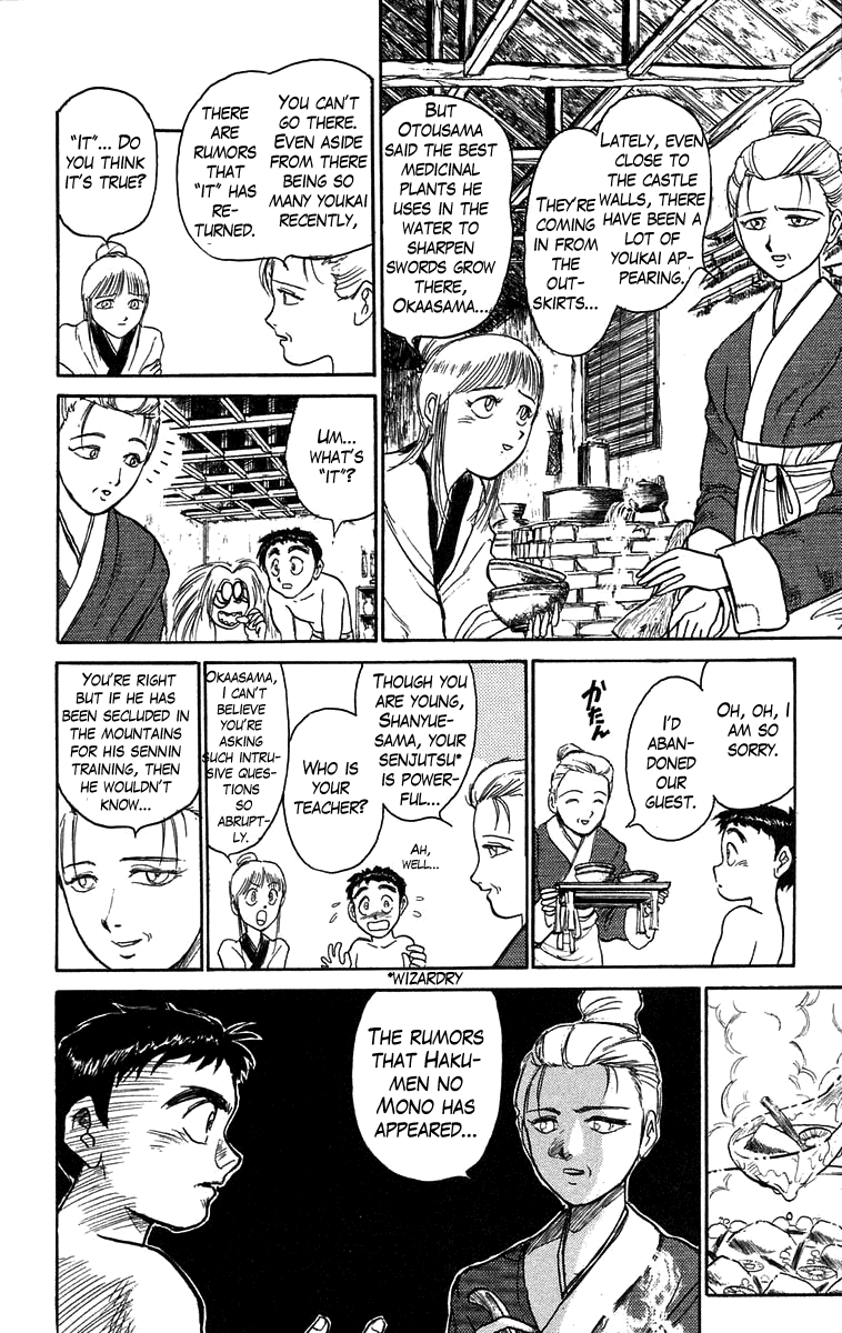 Read Ushio and Tora ENGLISH Manga Online