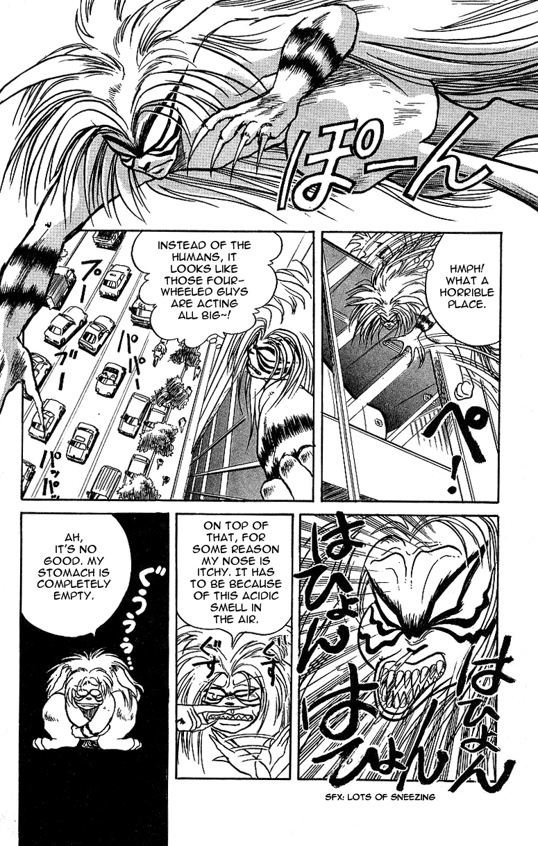 Read Ushio and Tora ENGLISH Manga Online