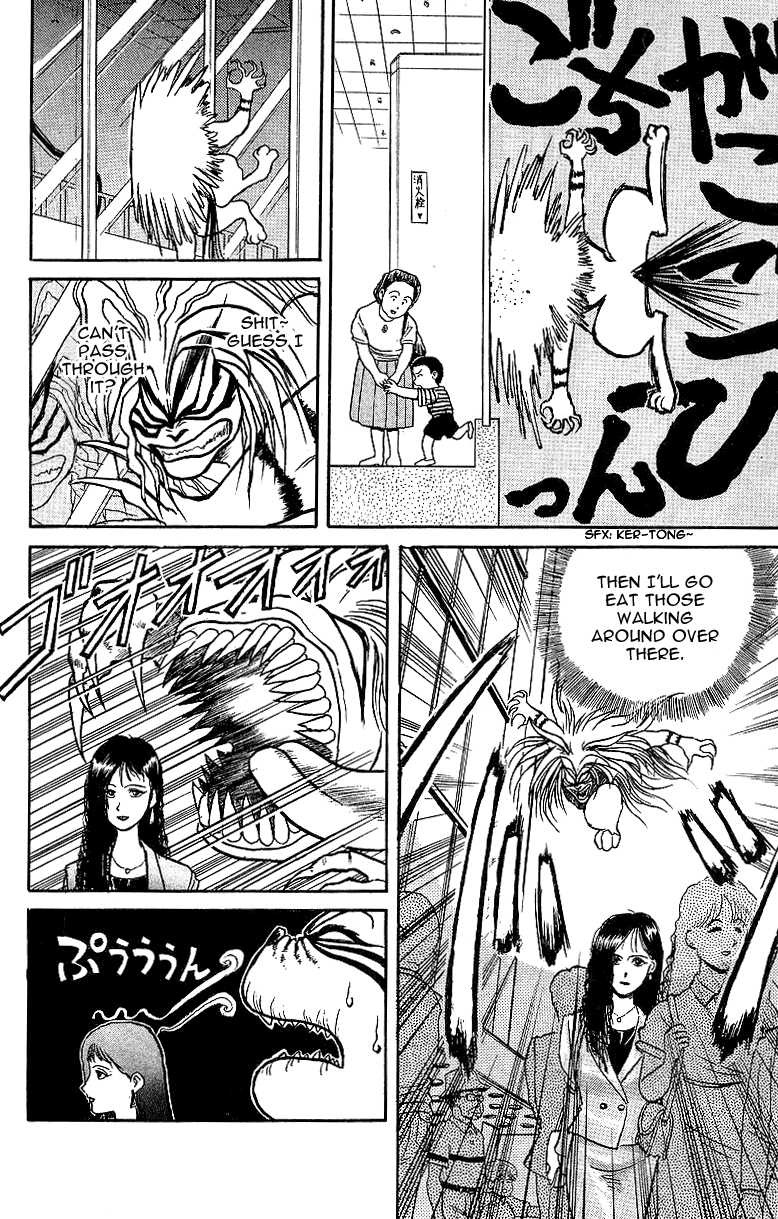 Read Ushio and Tora ENGLISH Manga Online
