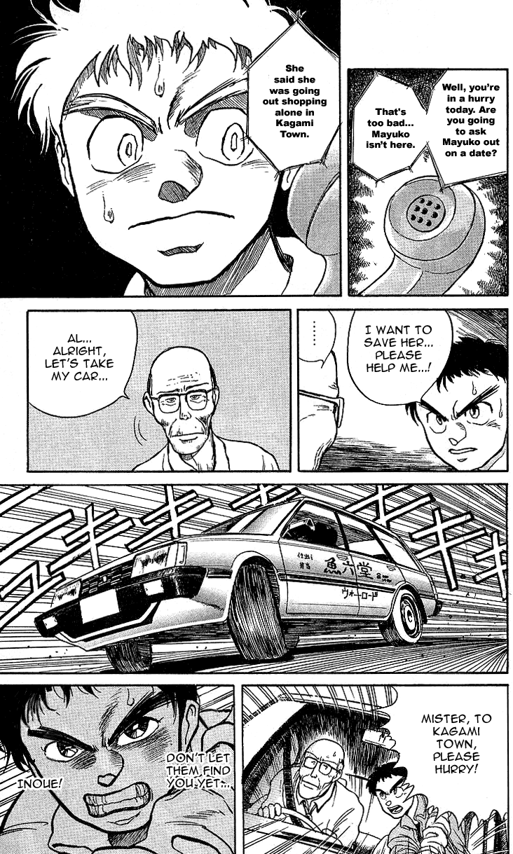 Read Ushio and Tora ENGLISH Manga Online