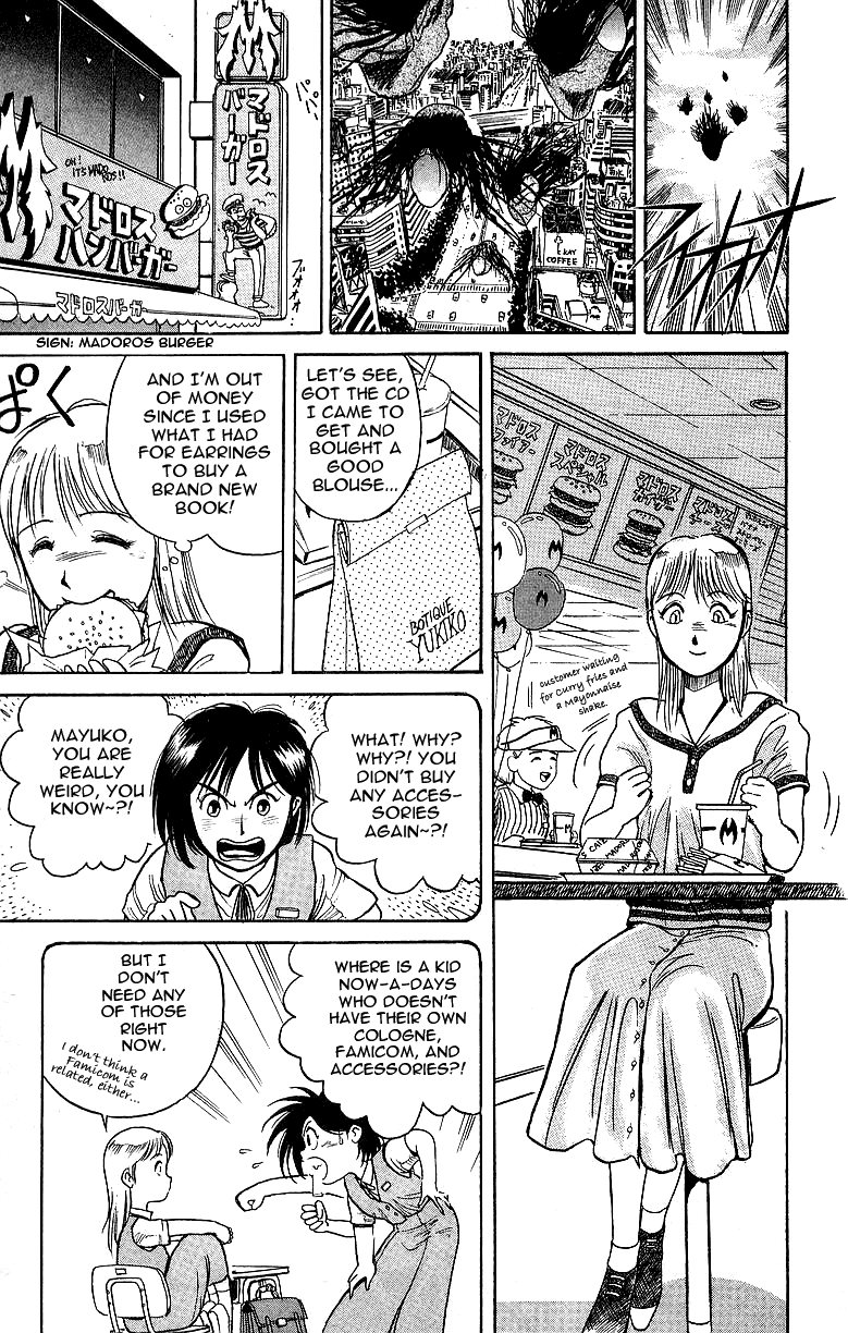 Read Ushio and Tora ENGLISH Manga Online