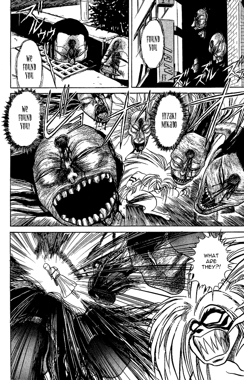 Read Ushio and Tora ENGLISH Manga Online
