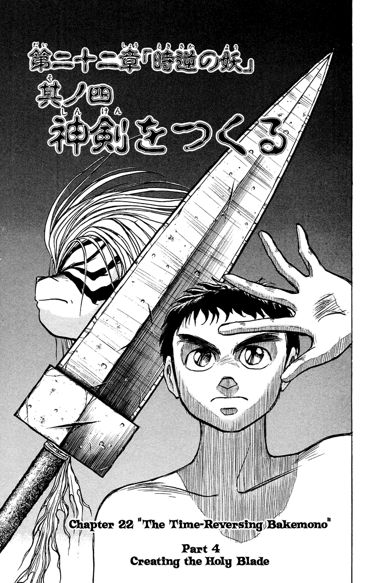 Read Ushio and Tora ENGLISH Manga Online