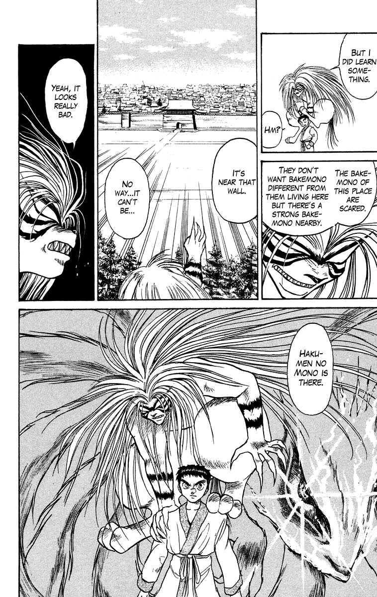 Read Ushio and Tora ENGLISH Manga Online