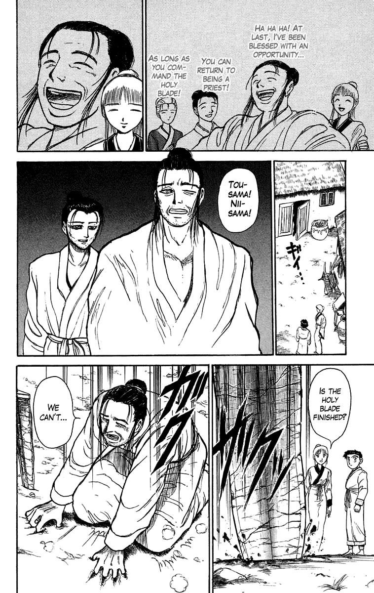 Read Ushio and Tora ENGLISH Manga Online