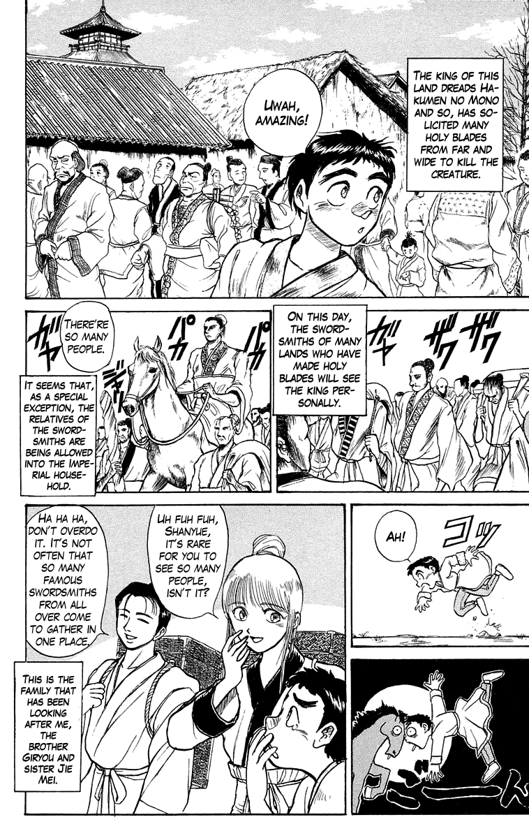 Read Ushio and Tora ENGLISH Manga Online