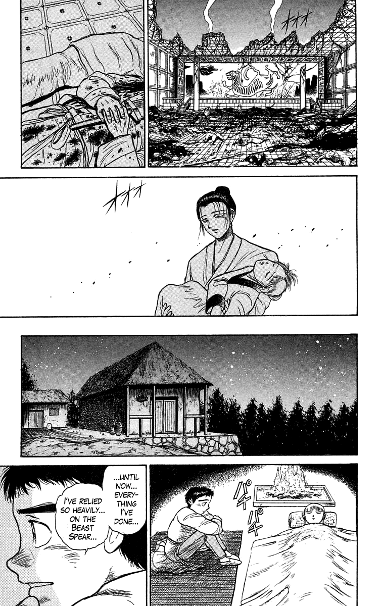 Read Ushio and Tora ENGLISH Manga Online