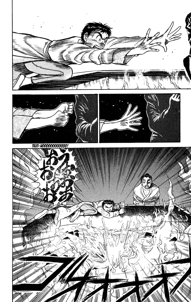 Read Ushio and Tora ENGLISH Manga Online