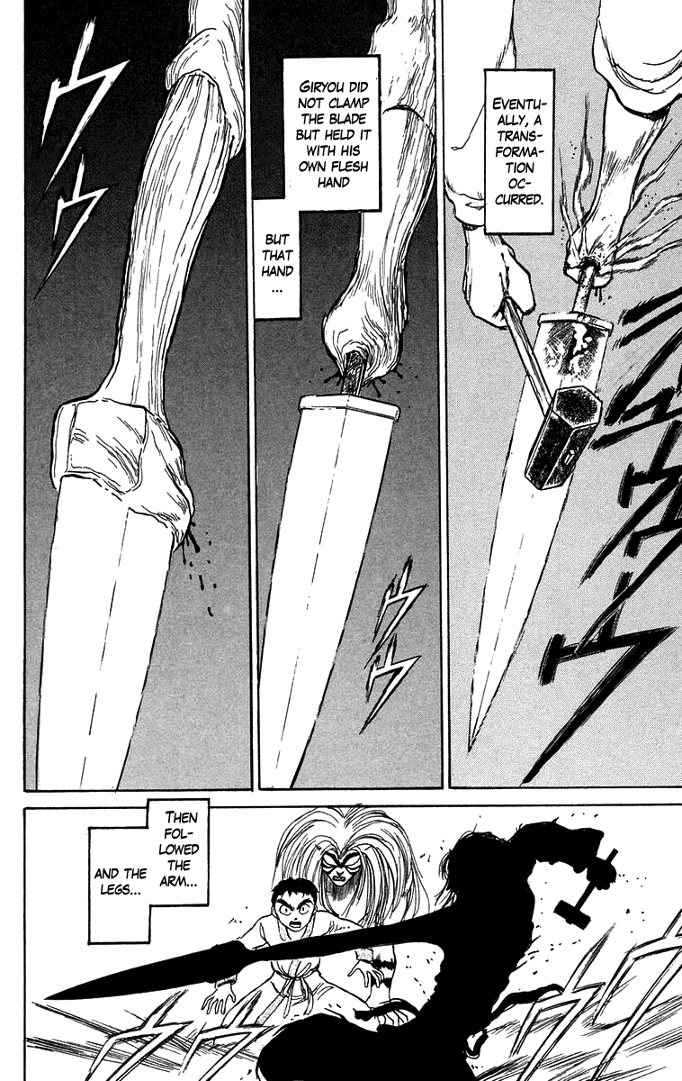 Read Ushio and Tora ENGLISH Manga Online