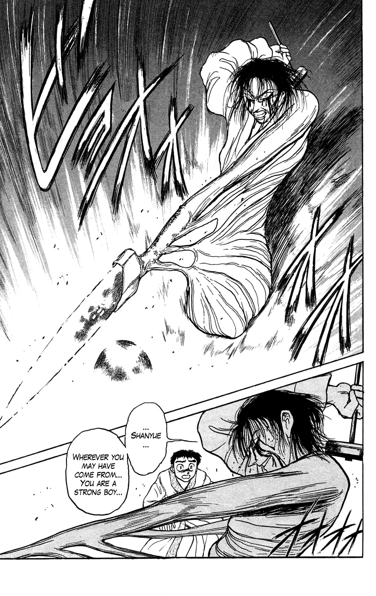 Read Ushio and Tora ENGLISH Manga Online