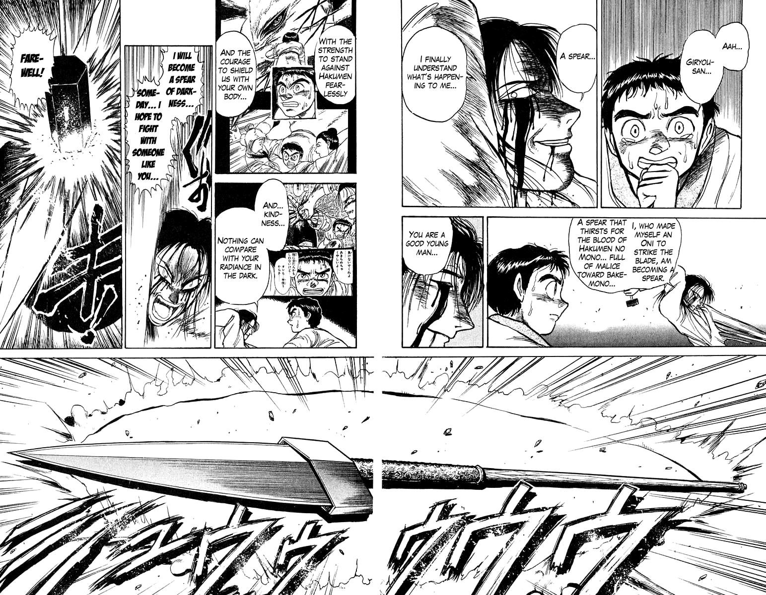 Read Ushio and Tora ENGLISH Manga Online