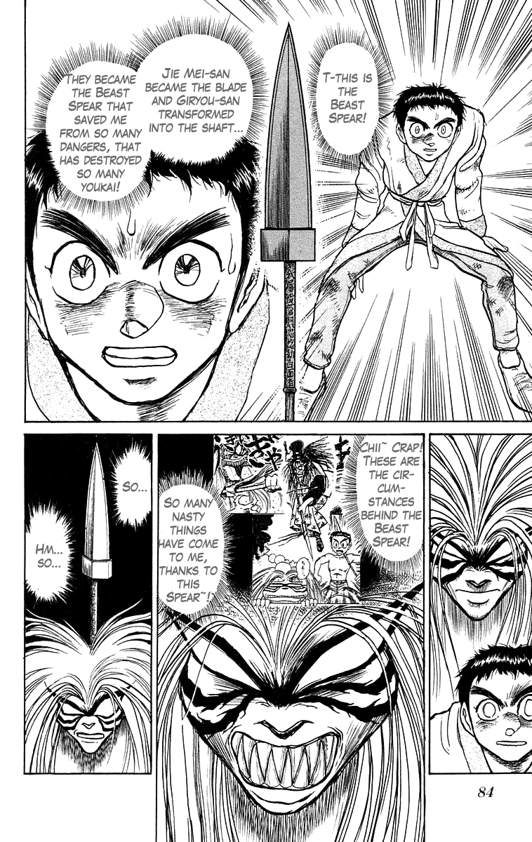 Read Ushio and Tora ENGLISH Manga Online