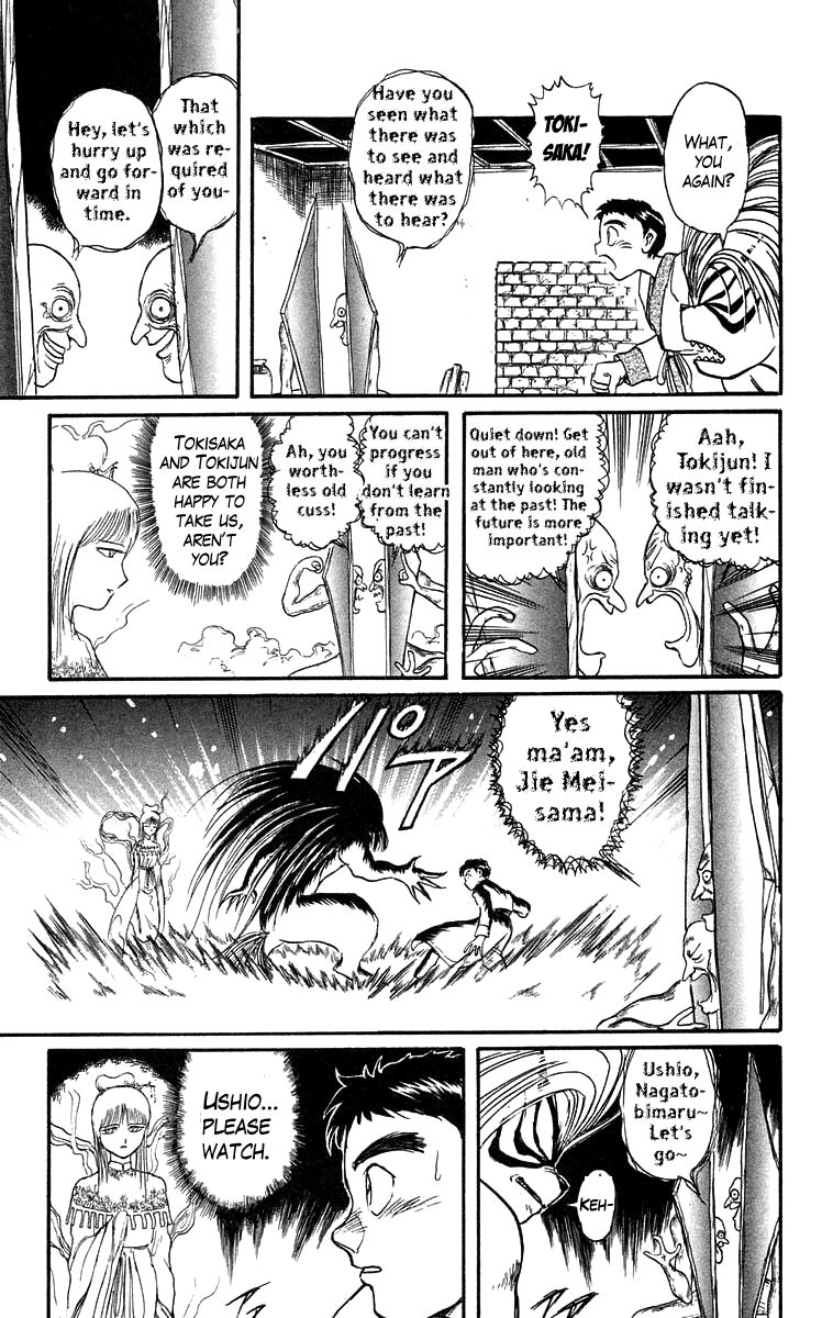 Read Ushio and Tora ENGLISH Manga Online