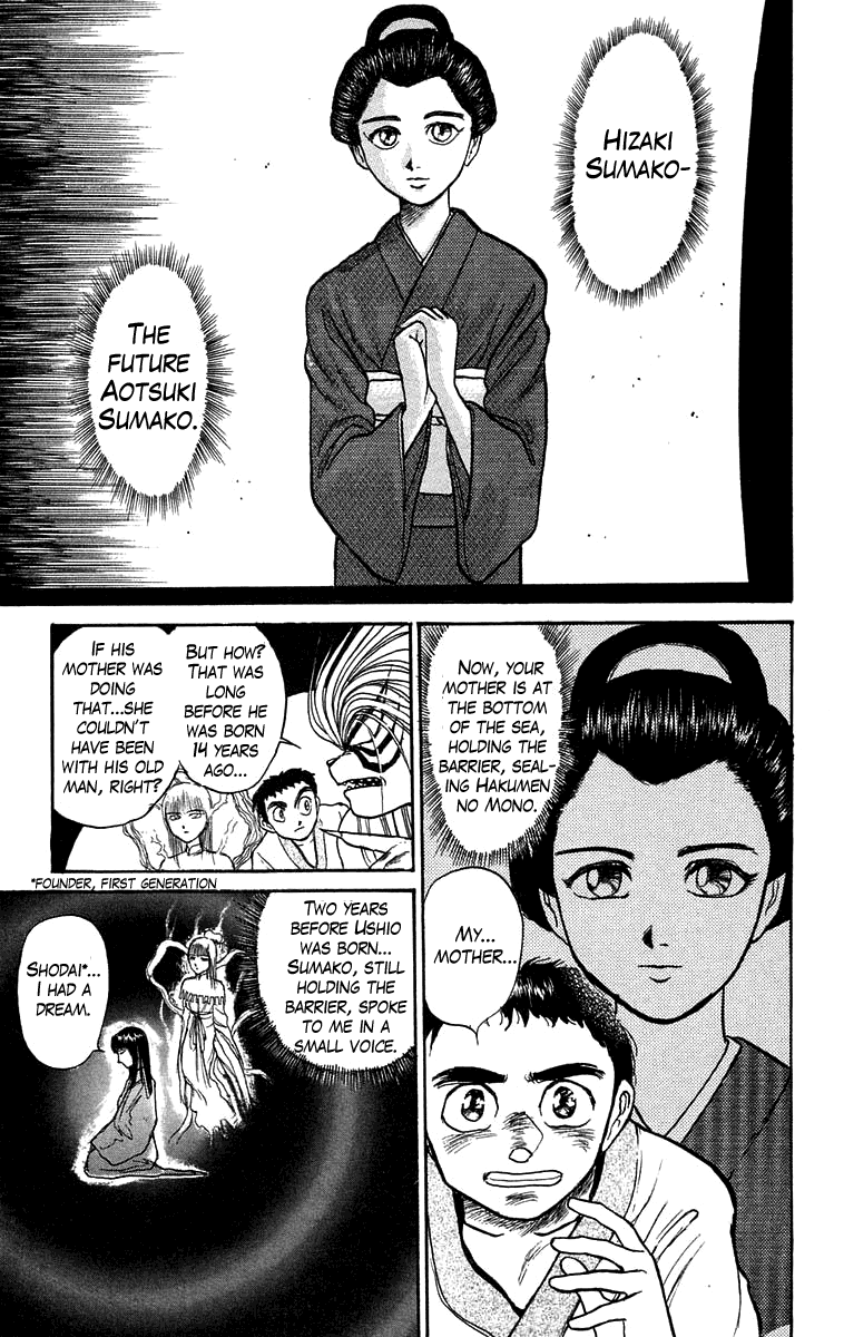 Read Ushio and Tora ENGLISH Manga Online