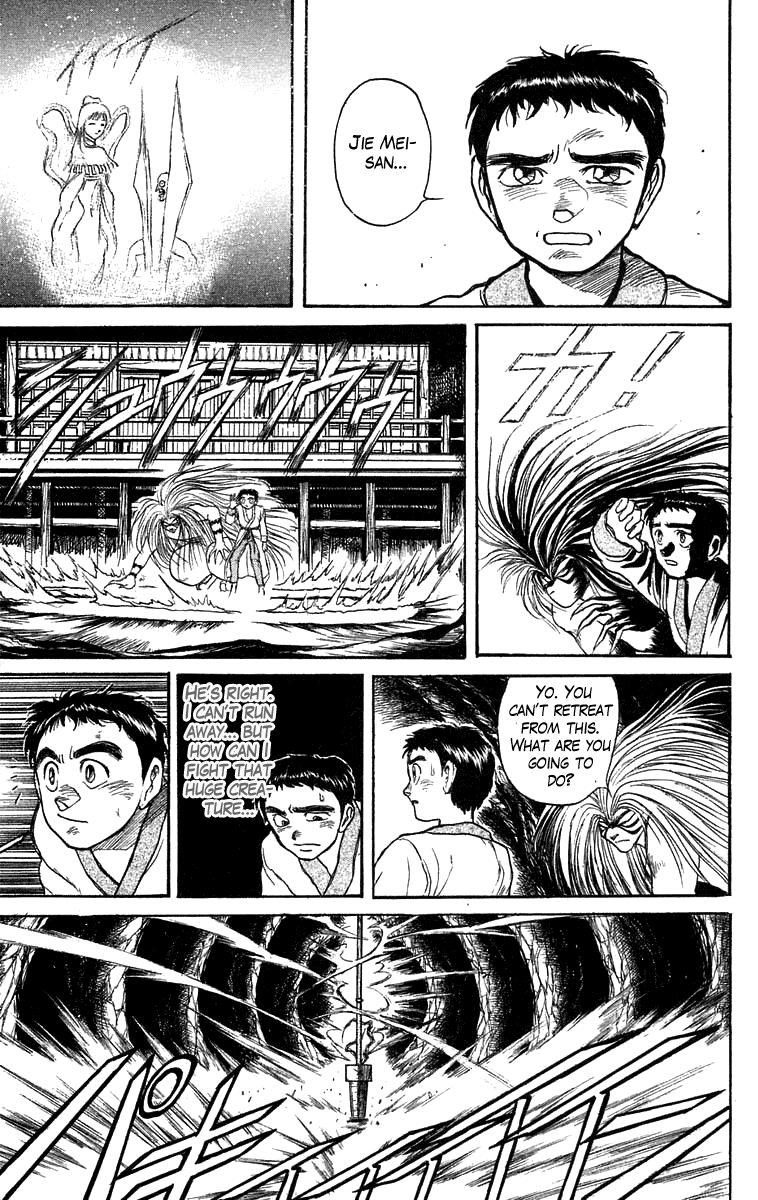 Read Ushio and Tora ENGLISH Manga Online
