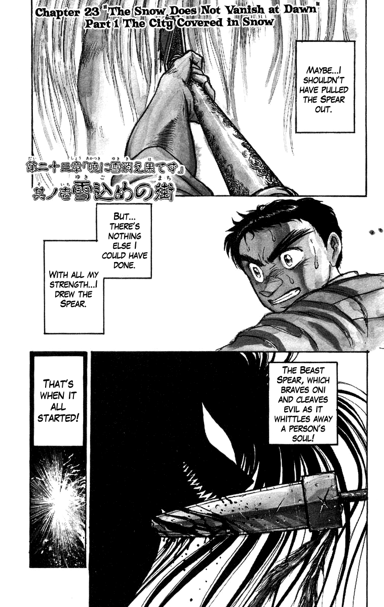 Read Ushio and Tora ENGLISH Manga Online