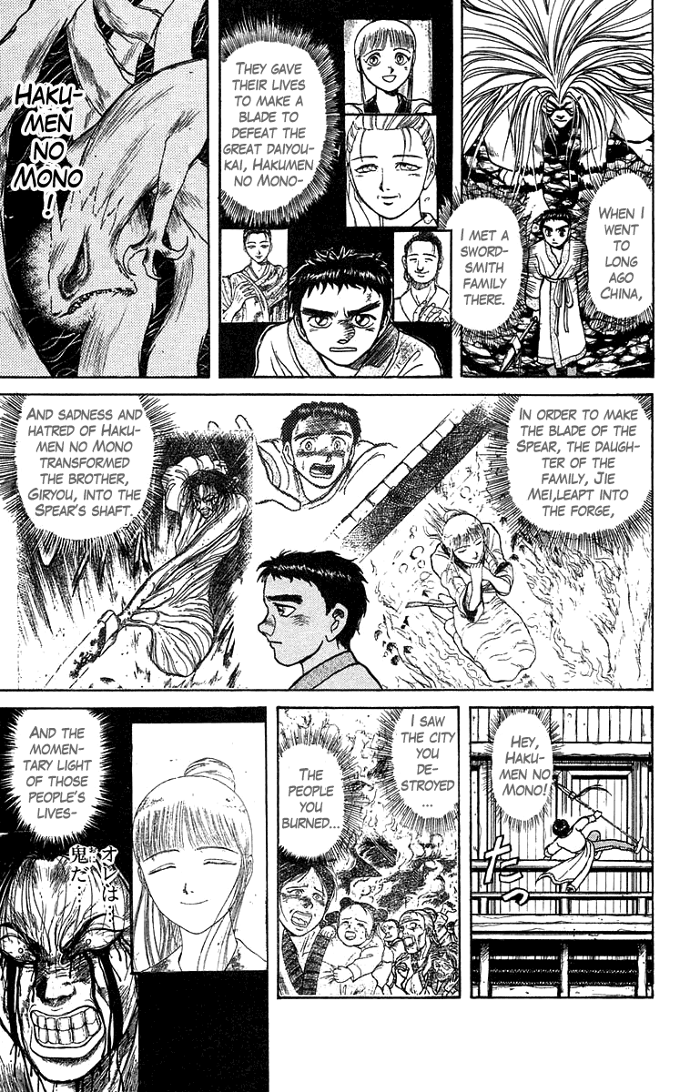 Read Ushio and Tora ENGLISH Manga Online