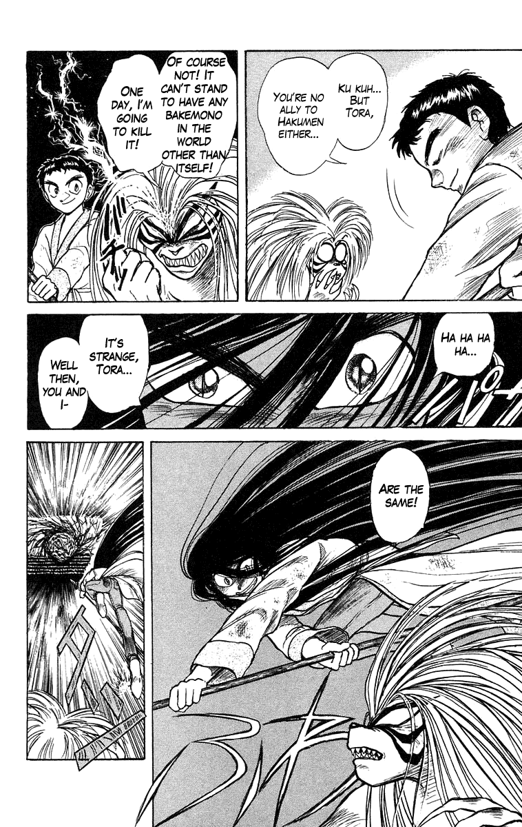 Read Ushio and Tora ENGLISH Manga Online
