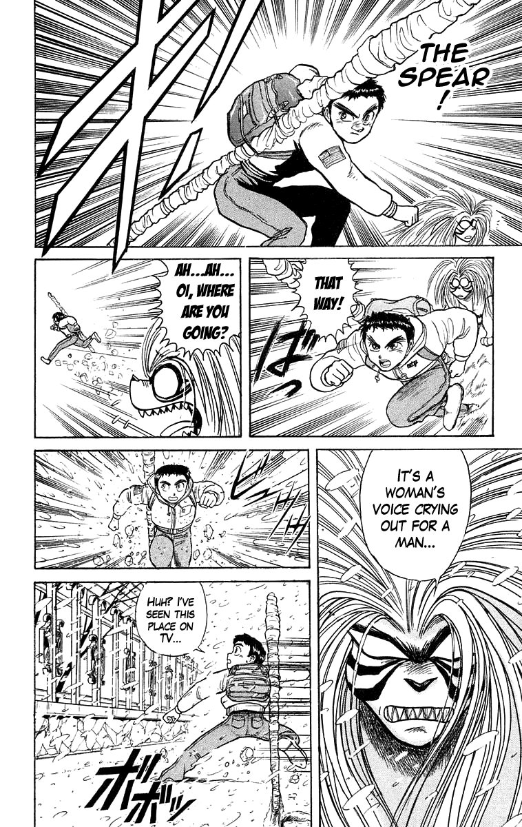Read Ushio and Tora ENGLISH Manga Online
