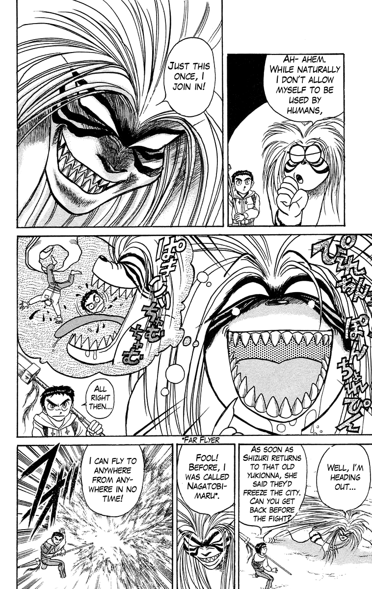 Read Ushio and Tora ENGLISH Manga Online