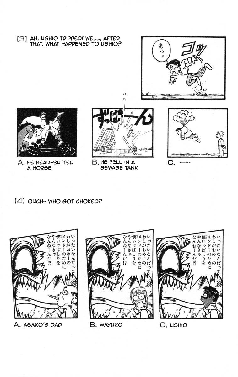 Read Ushio and Tora ENGLISH Manga Online