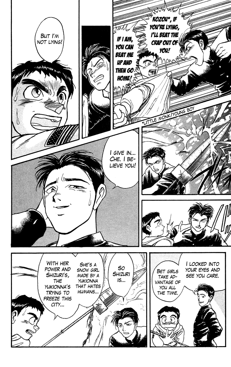 Read Ushio and Tora ENGLISH Manga Online