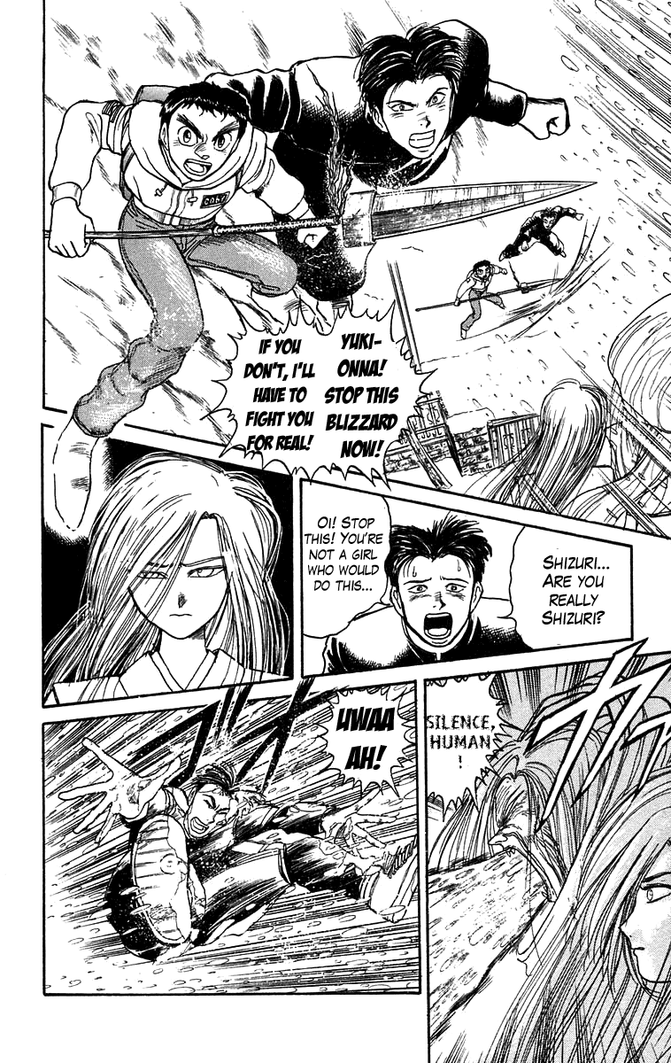 Read Ushio and Tora ENGLISH Manga Online