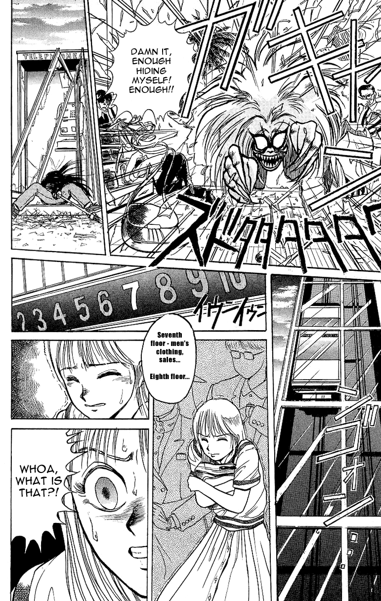 Read Ushio and Tora ENGLISH Manga Online