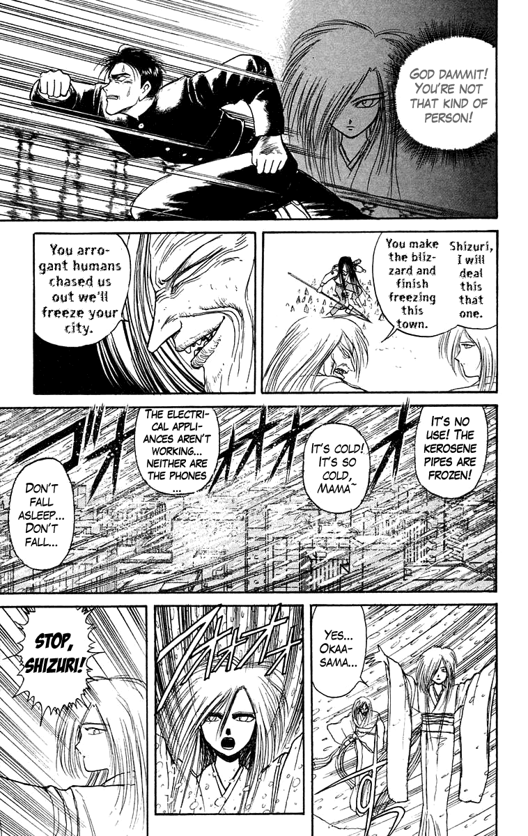 Read Ushio and Tora ENGLISH Manga Online