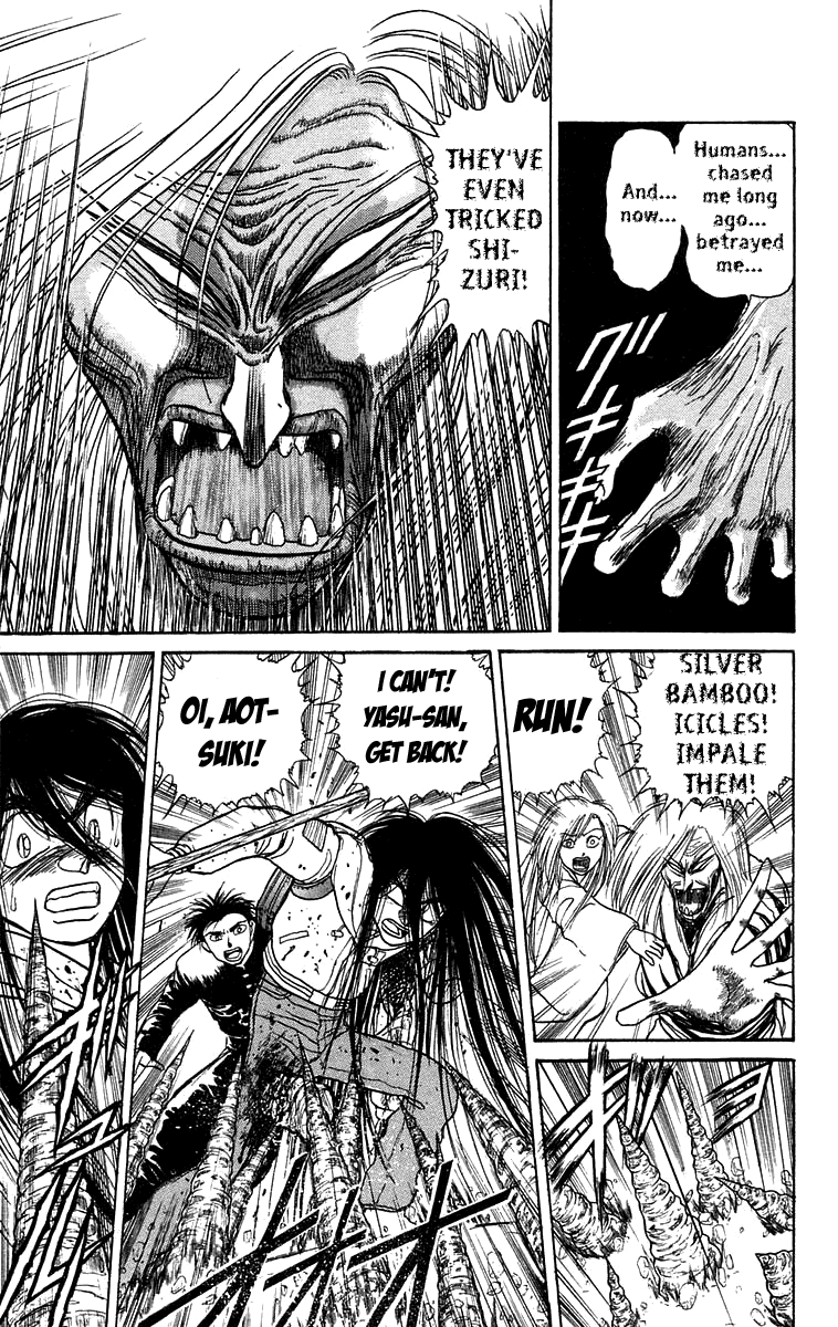 Read Ushio and Tora ENGLISH Manga Online