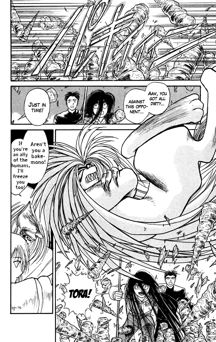 Read Ushio and Tora ENGLISH Manga Online