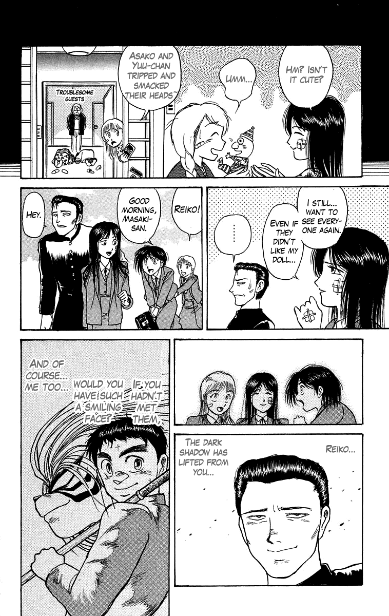 Read Ushio and Tora ENGLISH Manga Online