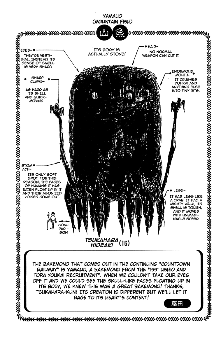 Read Ushio and Tora ENGLISH Manga Online