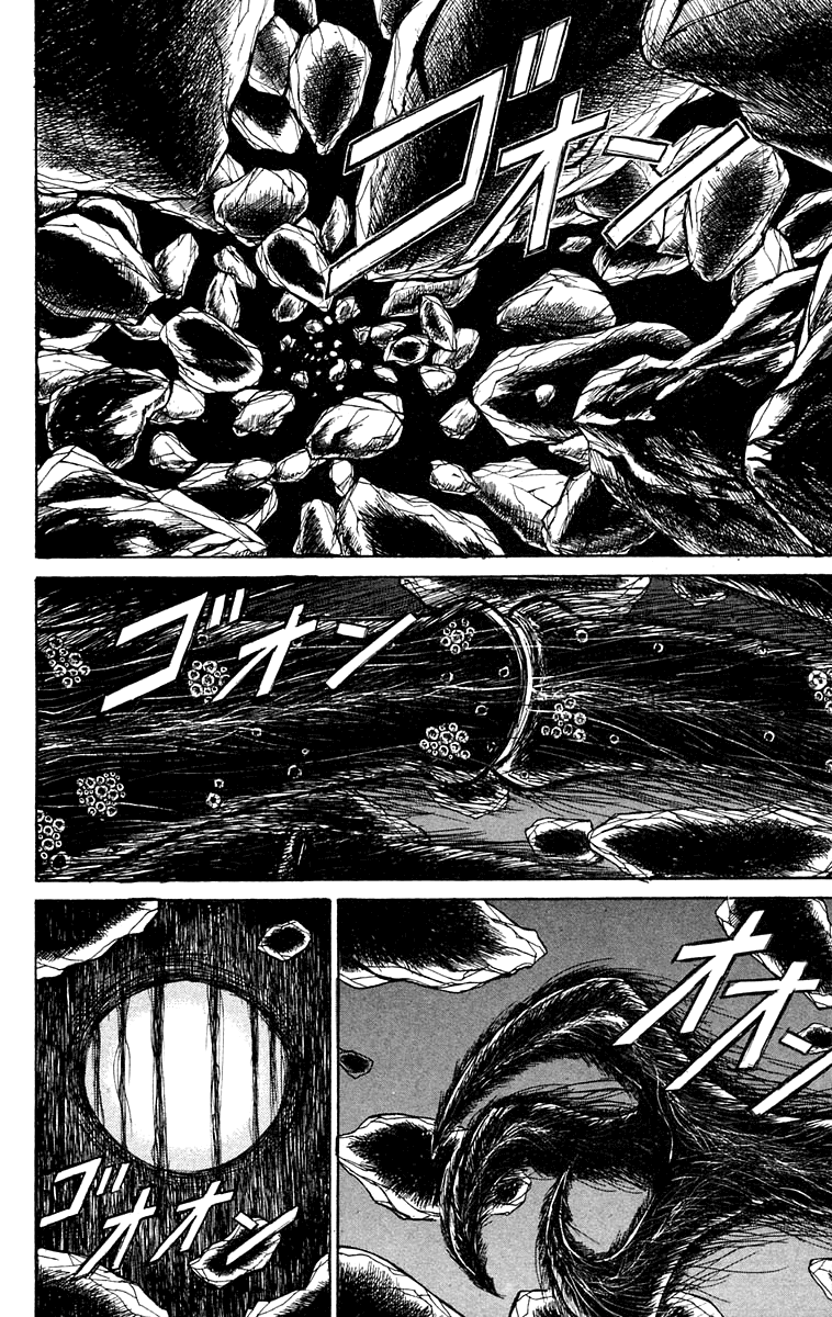 Read Ushio and Tora ENGLISH Manga Online
