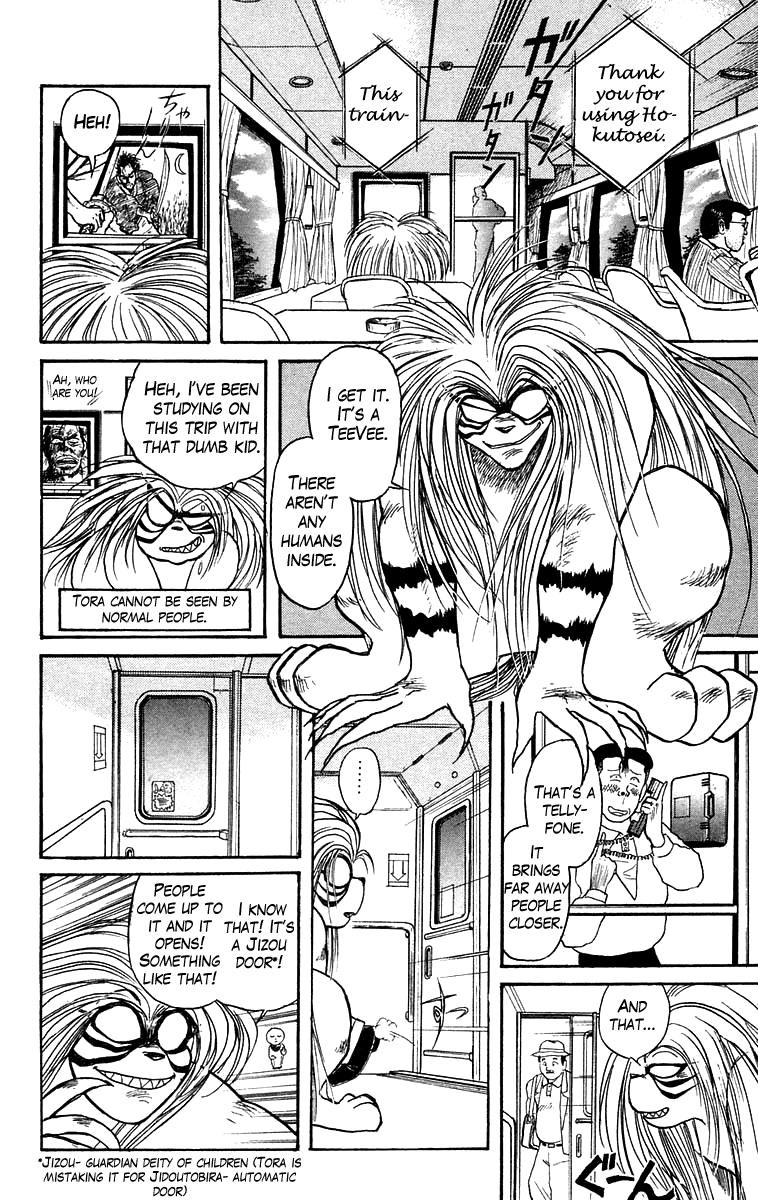 Read Ushio and Tora ENGLISH Manga Online