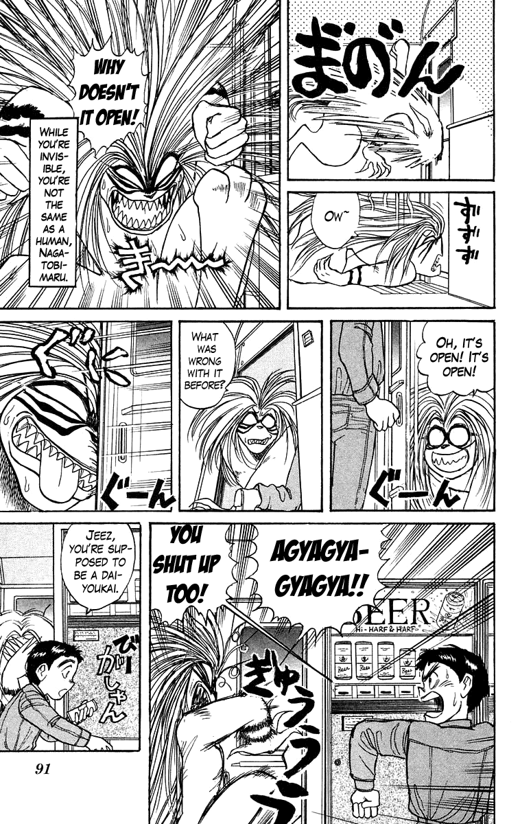 Read Ushio and Tora ENGLISH Manga Online