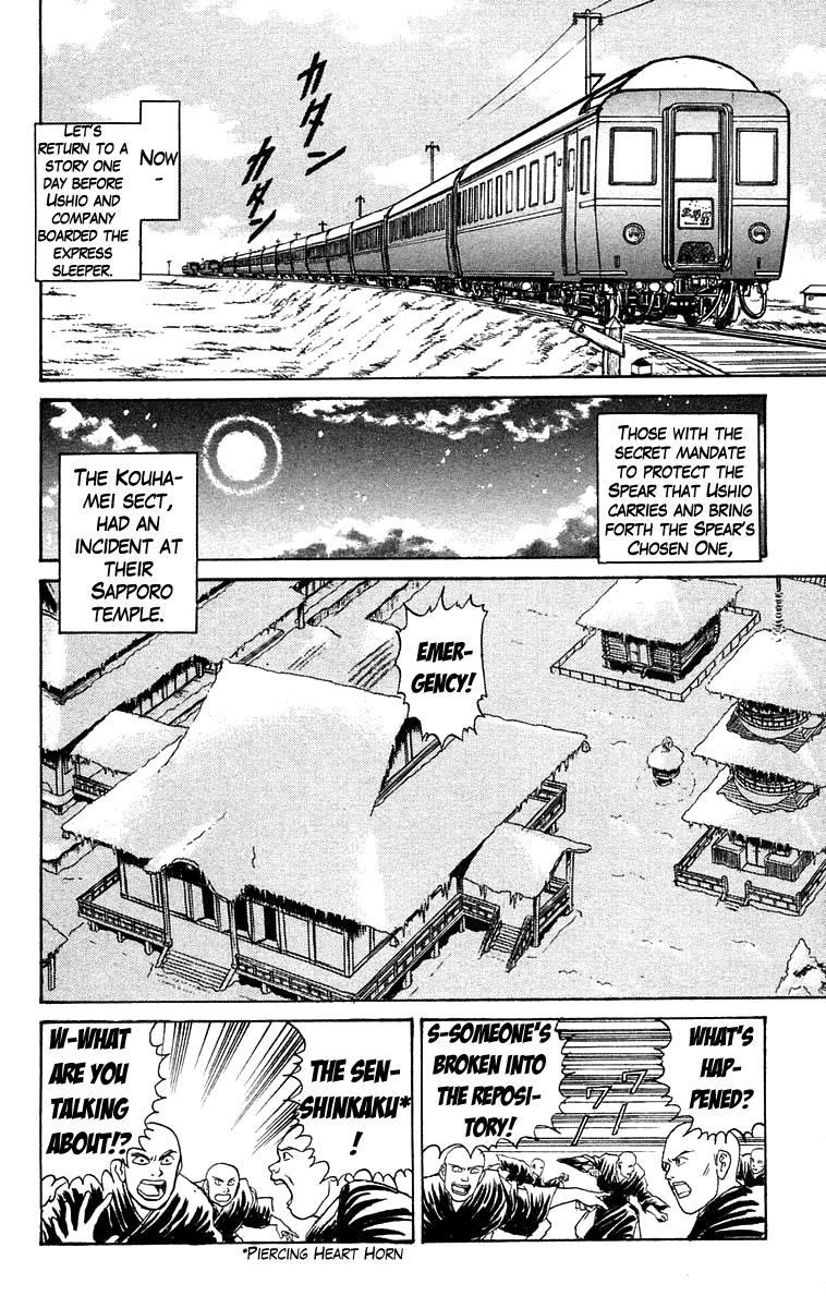 Read Ushio and Tora ENGLISH Manga Online