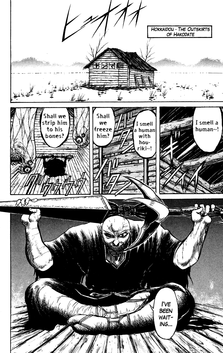 Read Ushio and Tora ENGLISH Manga Online