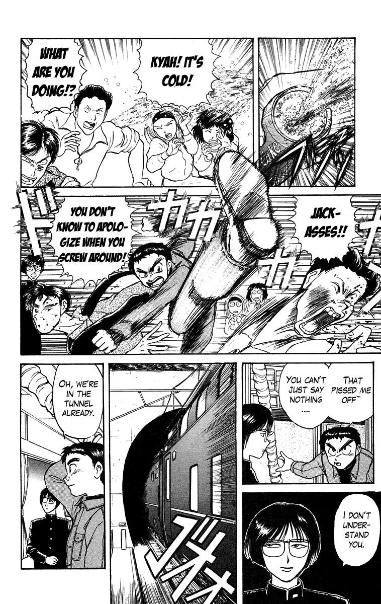 Read Ushio and Tora ENGLISH Manga Online