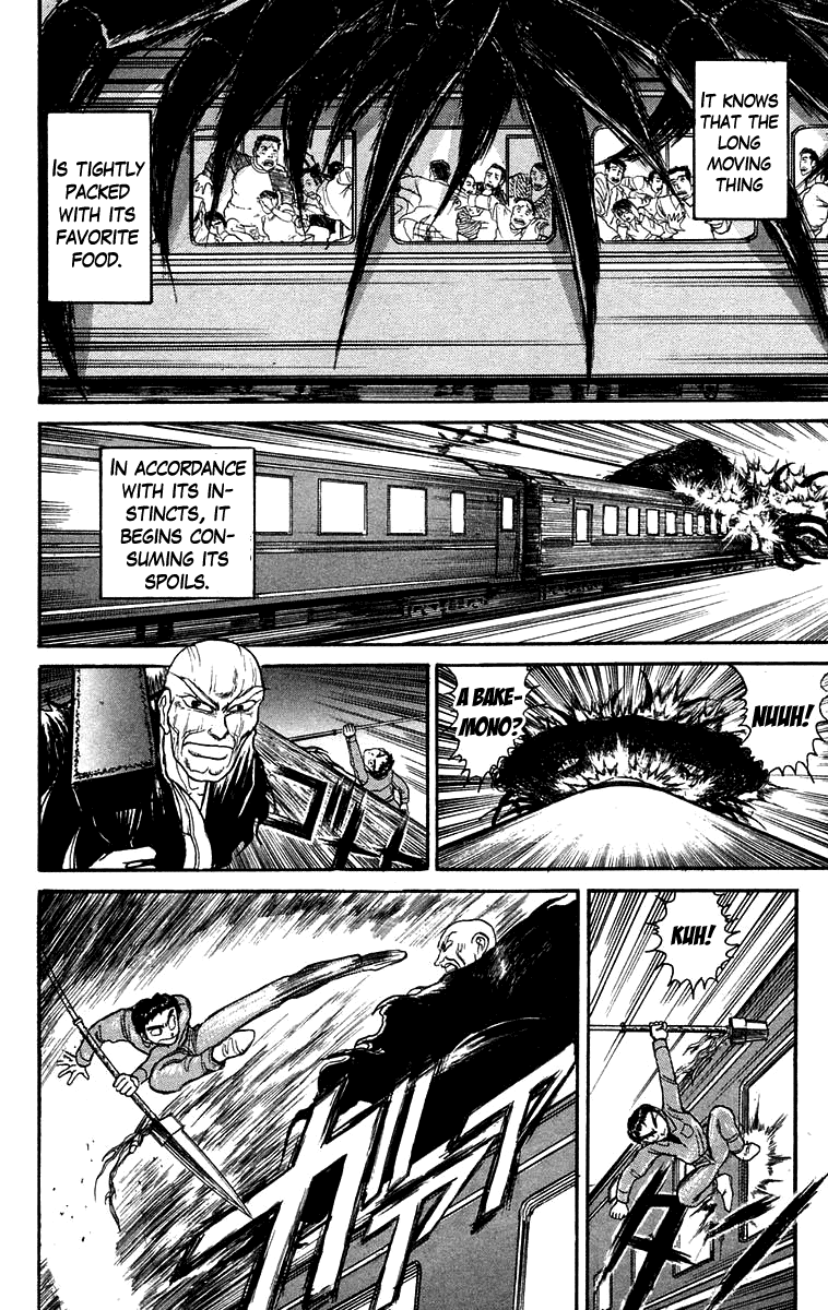 Read Ushio and Tora ENGLISH Manga Online