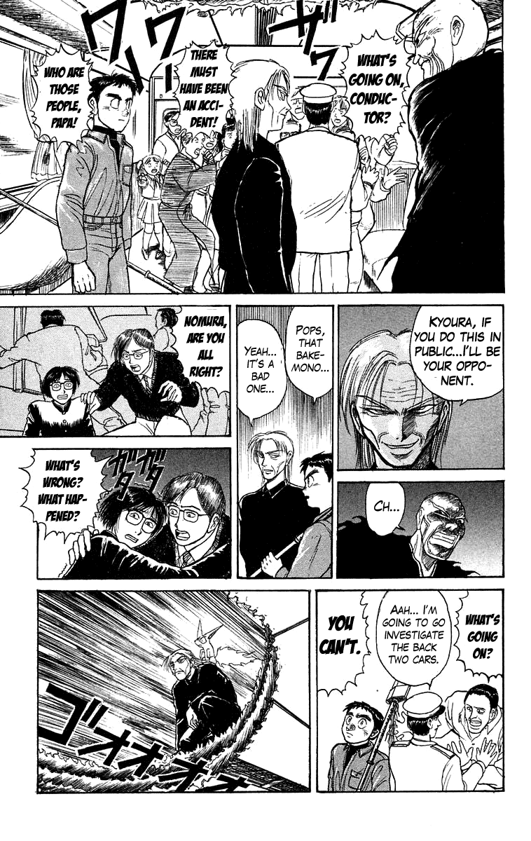 Read Ushio and Tora ENGLISH Manga Online