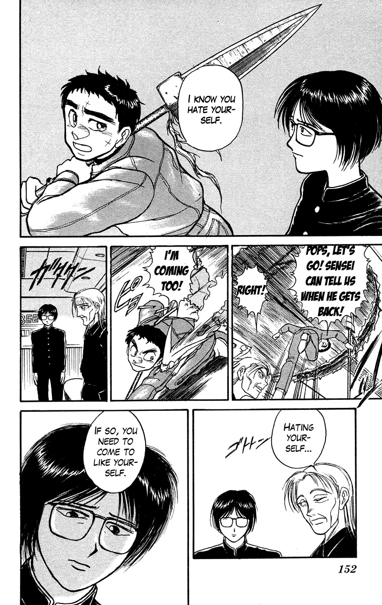 Read Ushio and Tora ENGLISH Manga Online