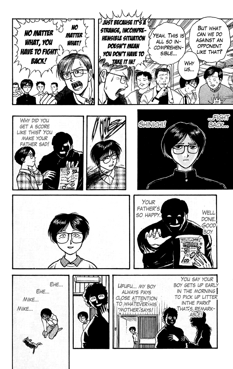 Read Ushio and Tora ENGLISH Manga Online